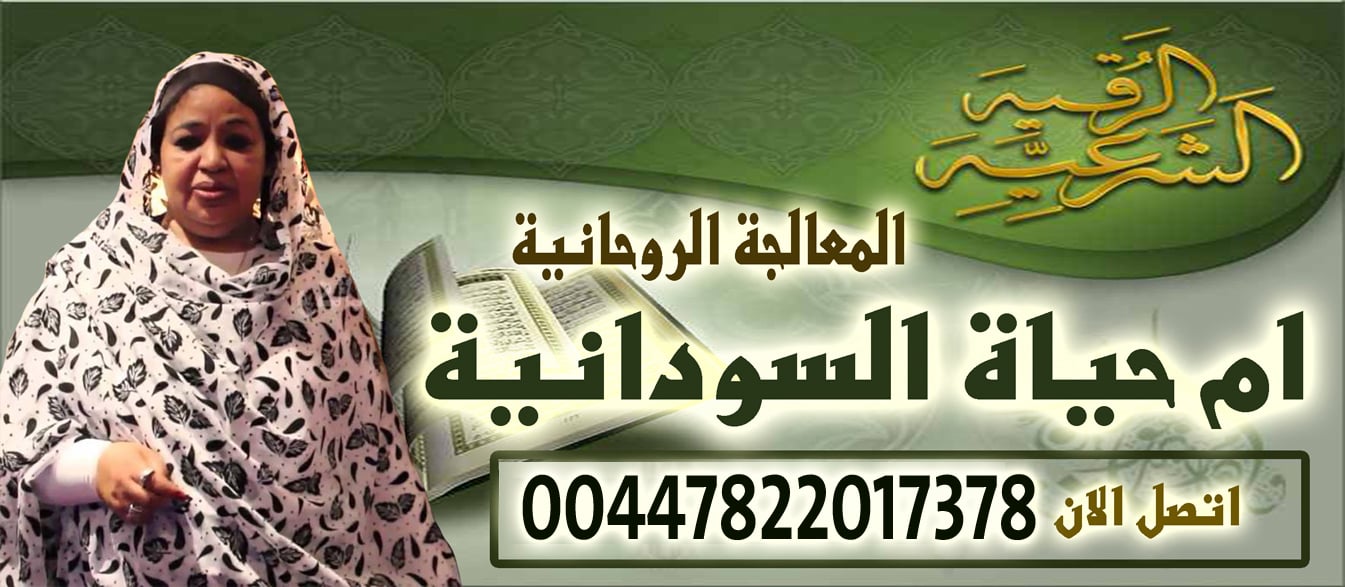 شيخ روحاني مجاني